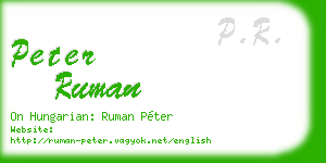 peter ruman business card