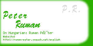 peter ruman business card